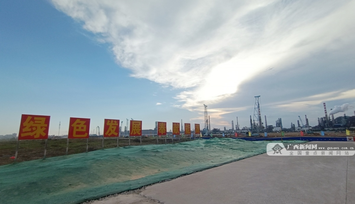 米乐m6官网登录入口中国石油广西石化 北部湾畔一座崛起的绿化炼化之城(图6)